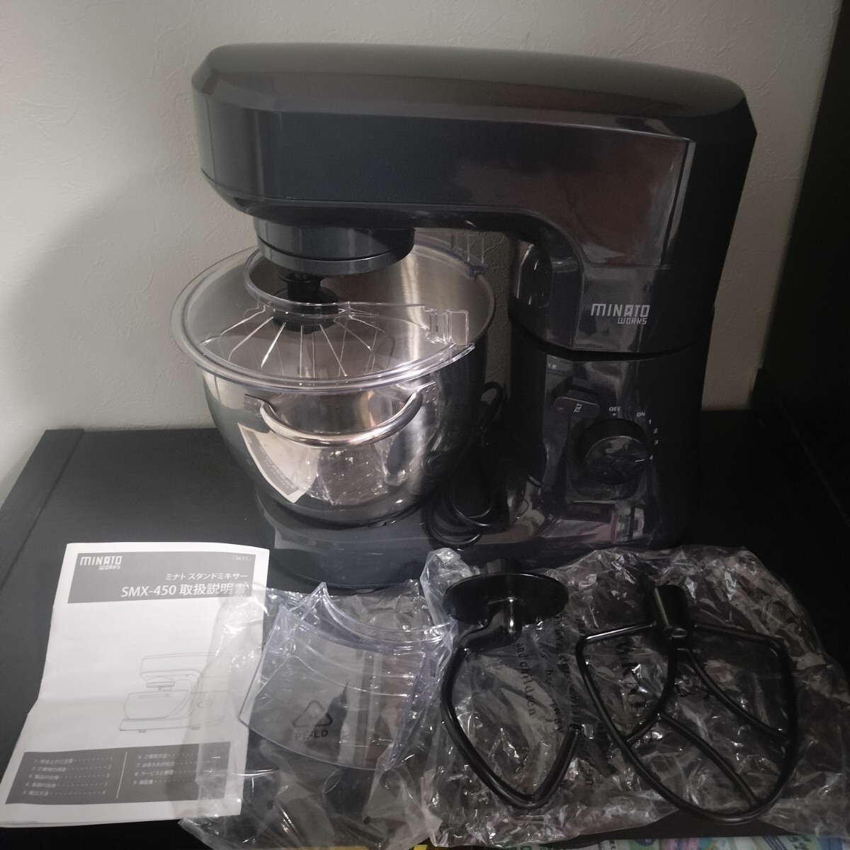ミナト スタンドミキサー SMX-450 （容量4.5L） [卓上ミキサー スタンドオートミキサー]