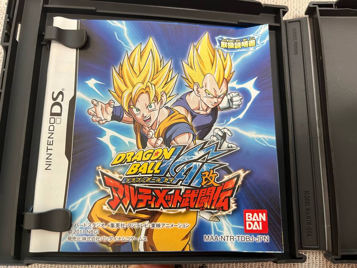 ふじ出品 ドラゴンボール改 アルティメット武闘伝 ①(アクション)|売買