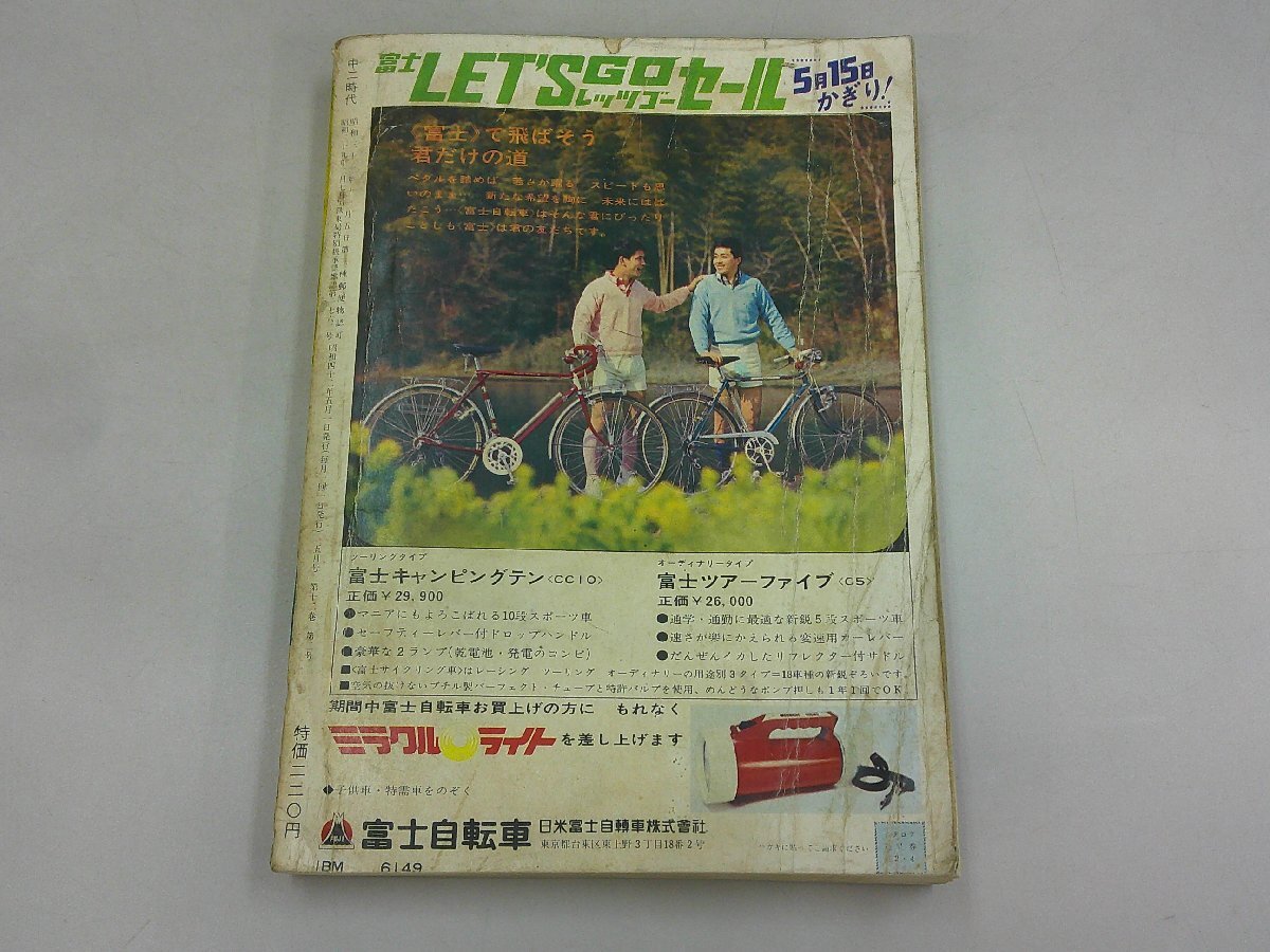 item_image_5
