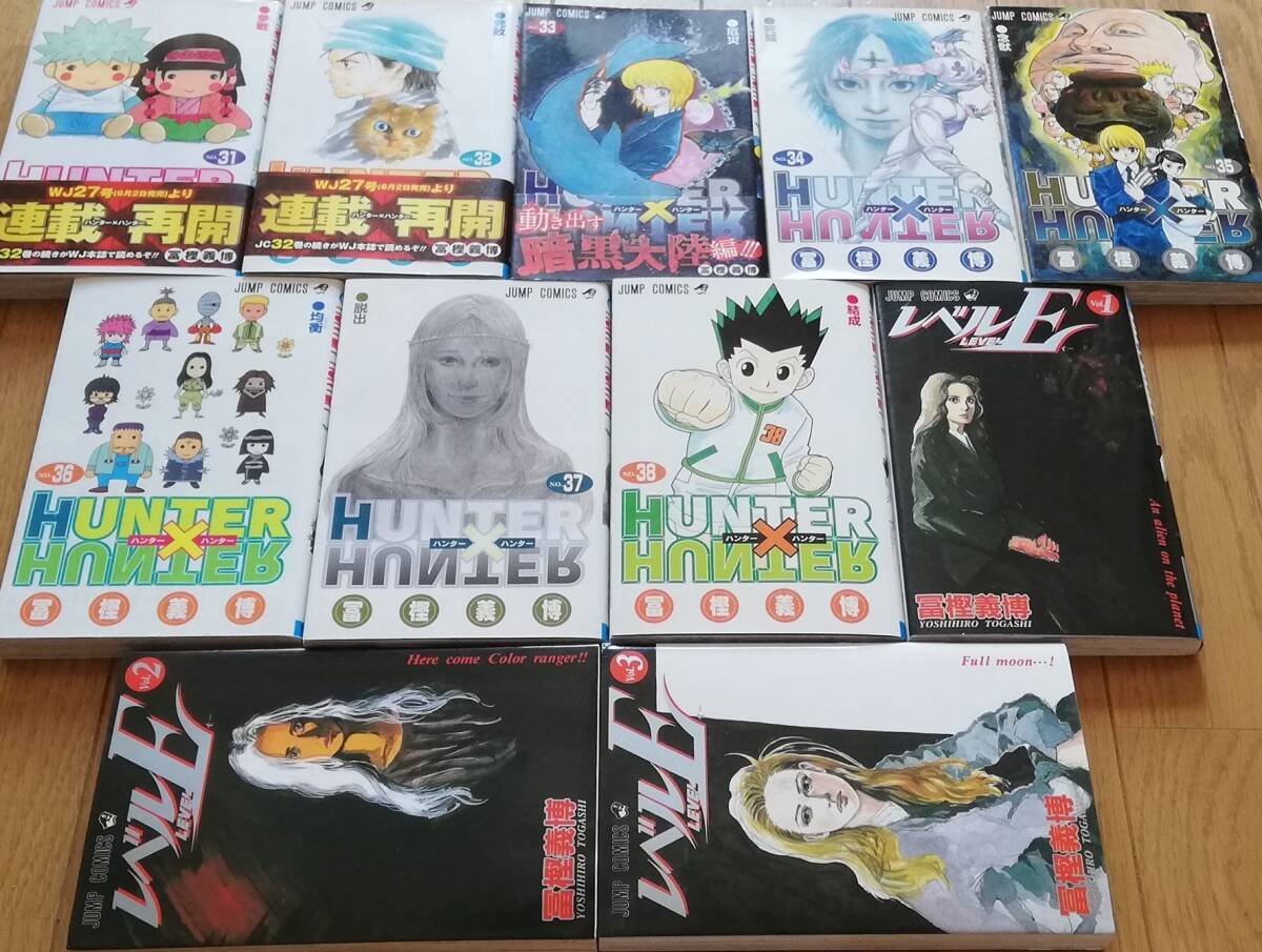 ハンターハンター HUNTER×HUNTER 全38巻+レベルE 全3巻 ハンターハンターHUNTER HUNTER 1~38巻+レベルE全3巻 合計