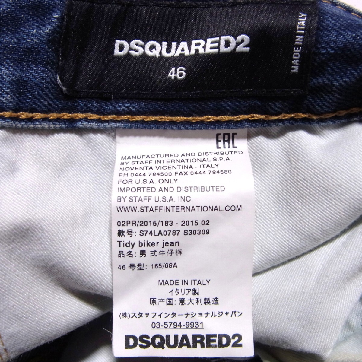 15AW DSQUARED2 ディースクエアード Tidy Biker Jean ダメージ 15AW DSQUARED2 ディースクエアード Tidy Biker Jean ダメージ