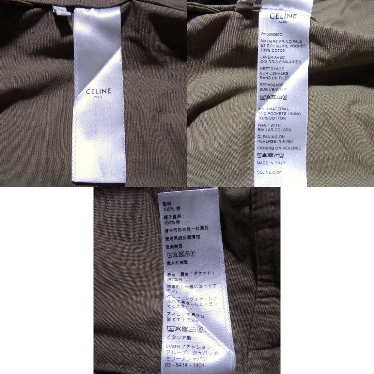 22SS CELINE セリーヌ ミリタリー 迷彩 カモ ベスト マルチ 22SS CELINE セリーヌ ミリタリー 迷彩 カモ ベスト マルチ