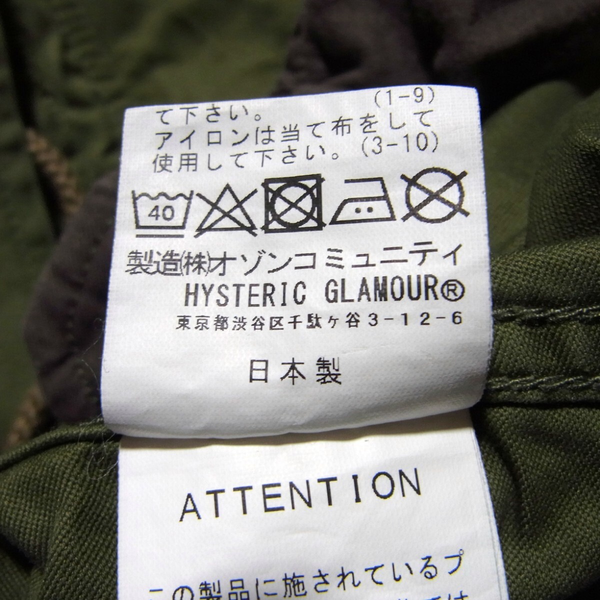 23SS HYSTERIC GLAMOUR ヒステリックグラマー BAD AS MAMA M65 23SS HYSTERIC GLAMOUR ヒステリックグラマー BAD AS MAMA M65