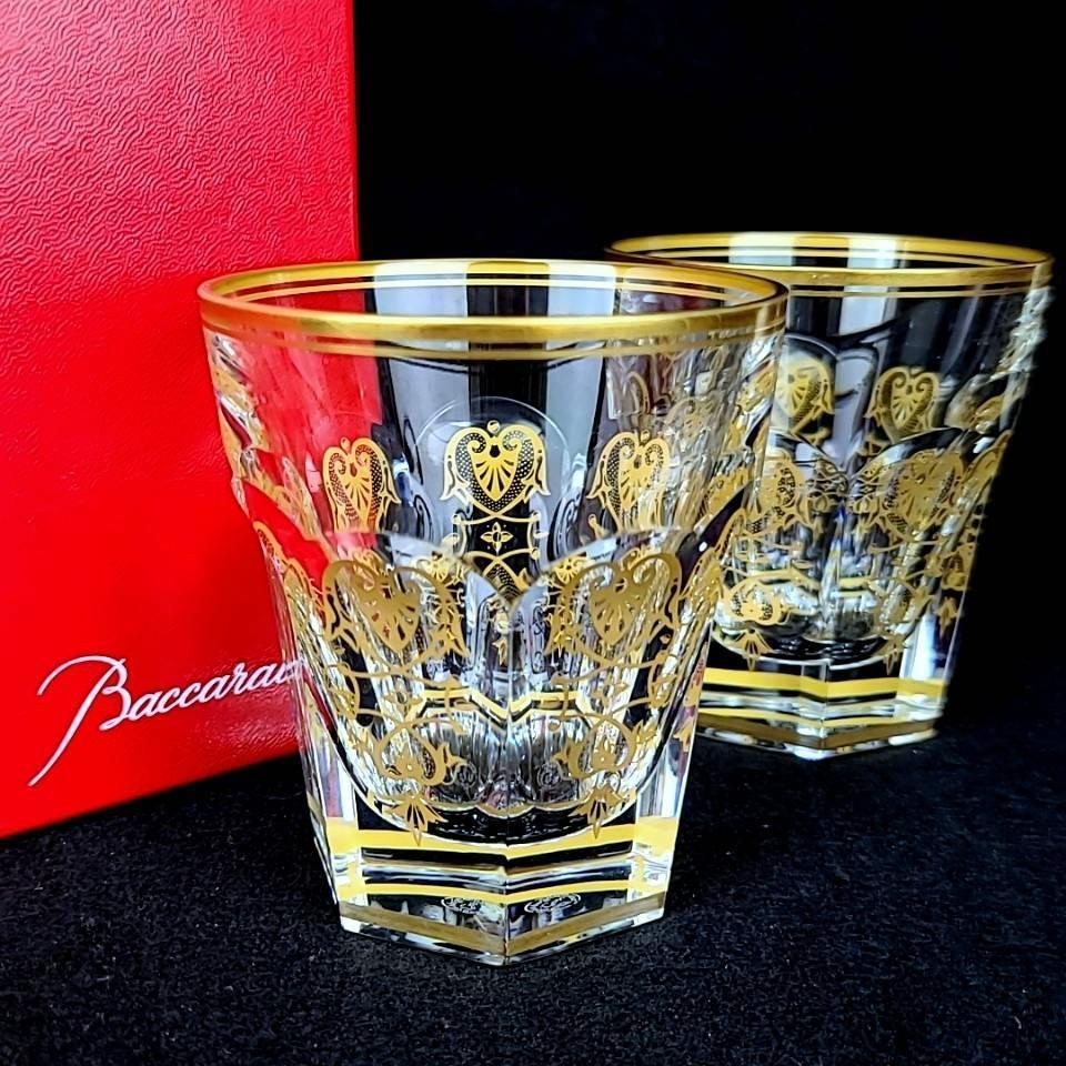 お値下げBaccarat バカラ エンパイア タンブラー ロックグラス お値下げBaccarat バカラ エンパイア タンブラー ロックグラス