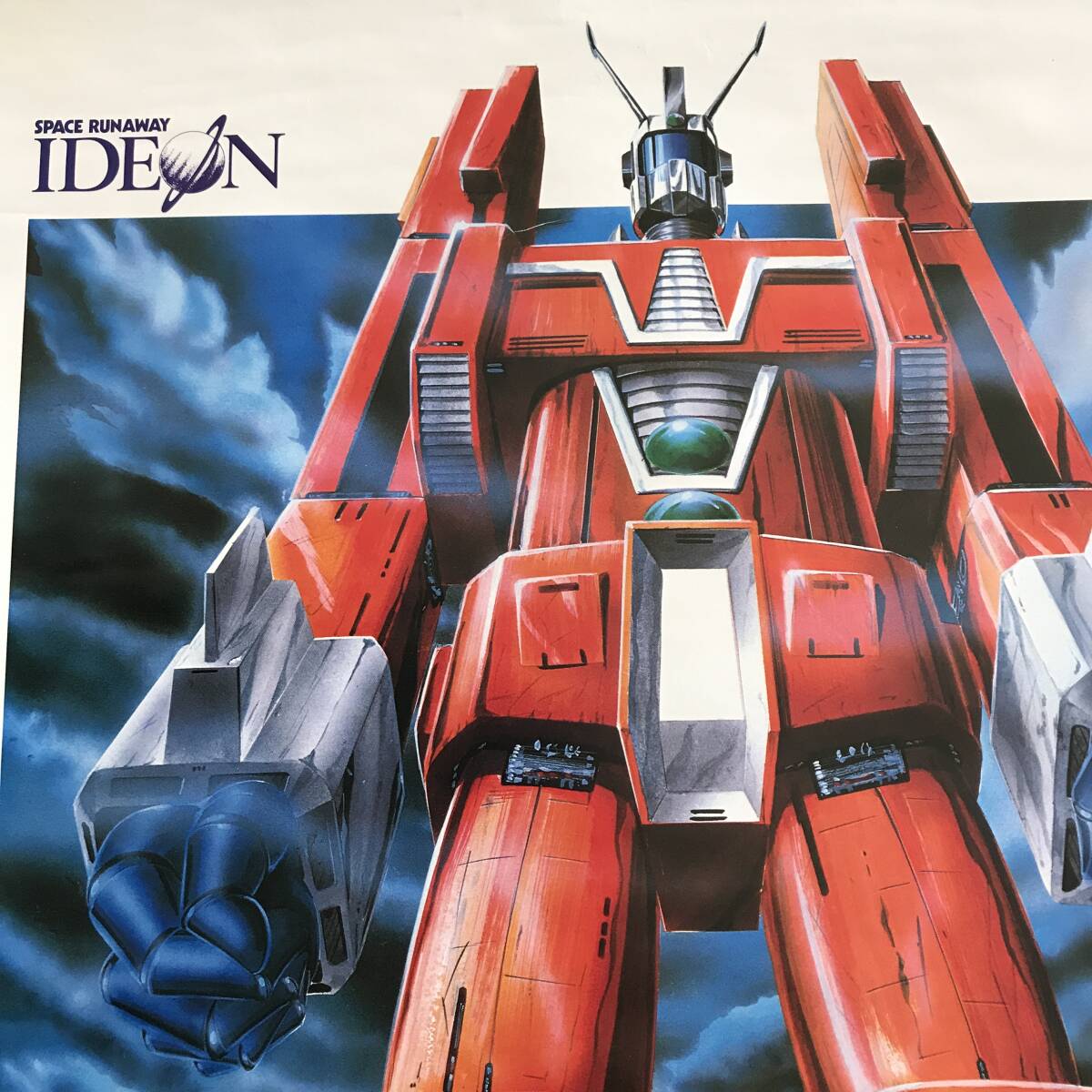 /24K480 2 подлинная вещь редкость Space Runaway Ideon постер 