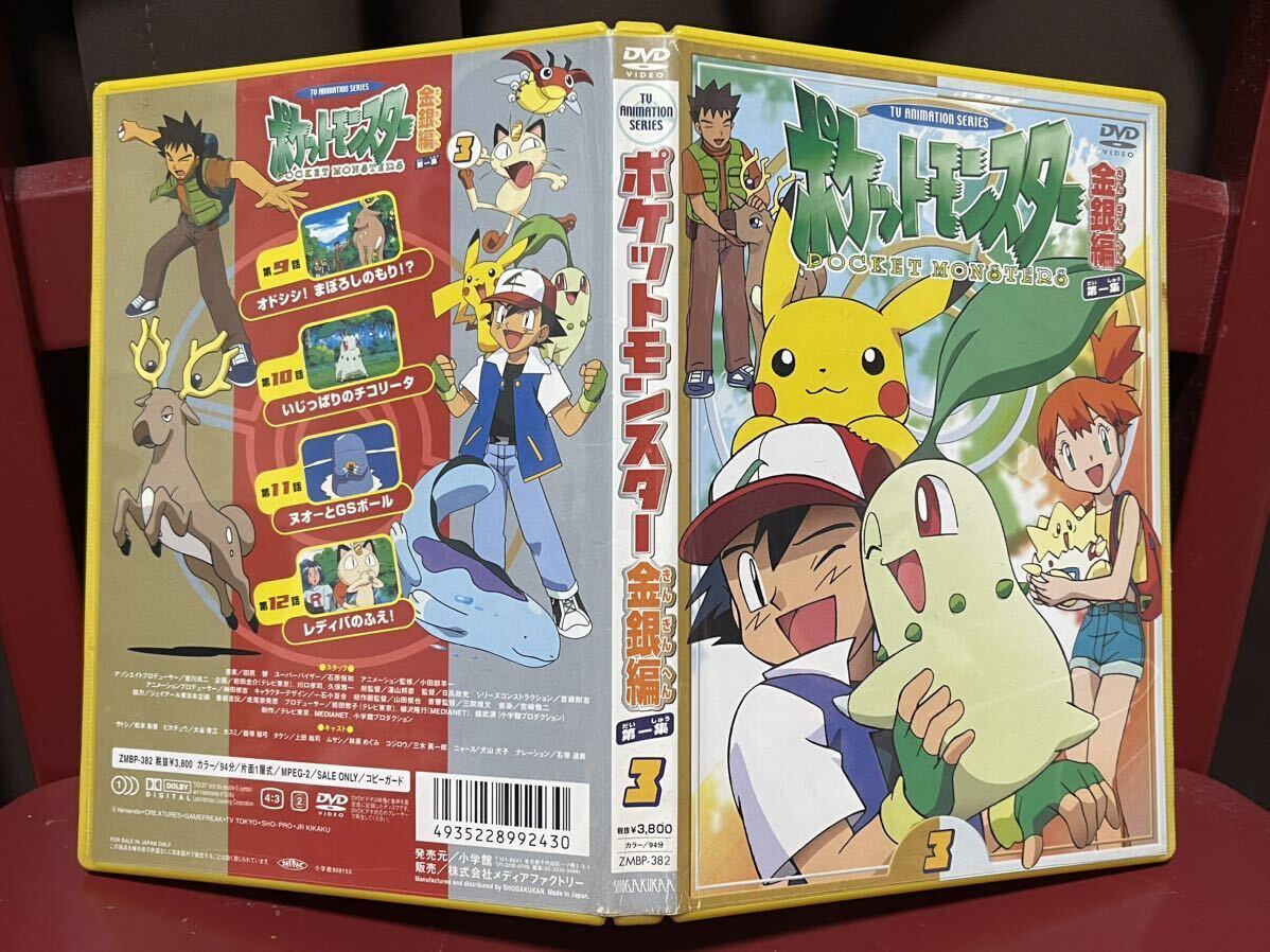 レア セル版 アニメDVD/メディアファクトリー レア セル版 アニメDVD/メディアファクトリー