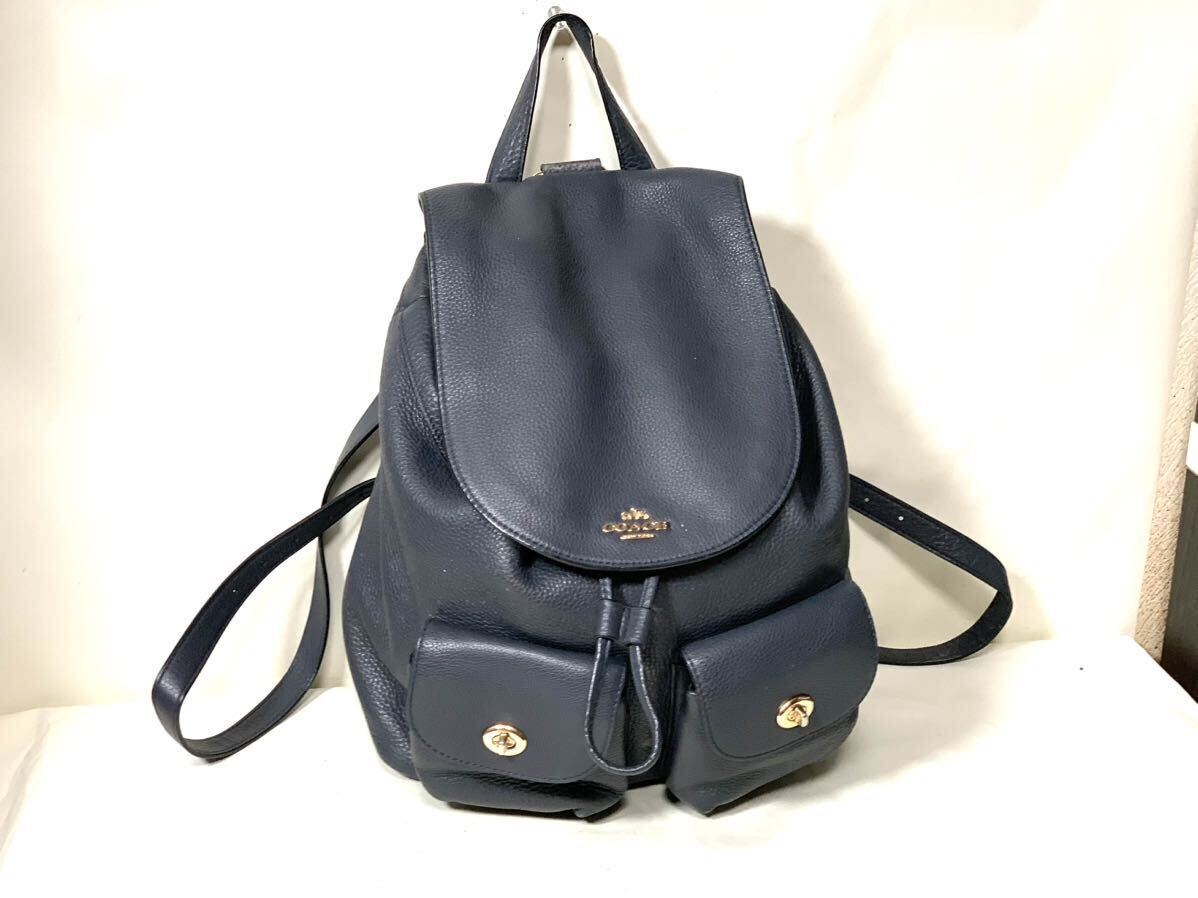 1円 ■極美品■ COACH コーチ F37410 レザー 巾着型 ターンロック リュックサック バックパック レディース 