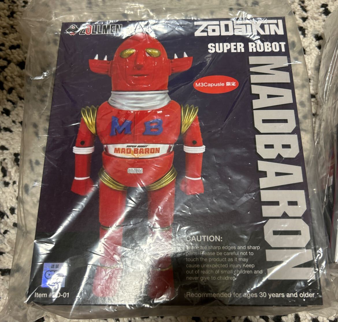 新品 未開封 zollmen ゾルメン 超合金 マッドバロン 全色5体 新品 未開封 zollmen ゾルメン 超合金 マッドバロン 全色5体