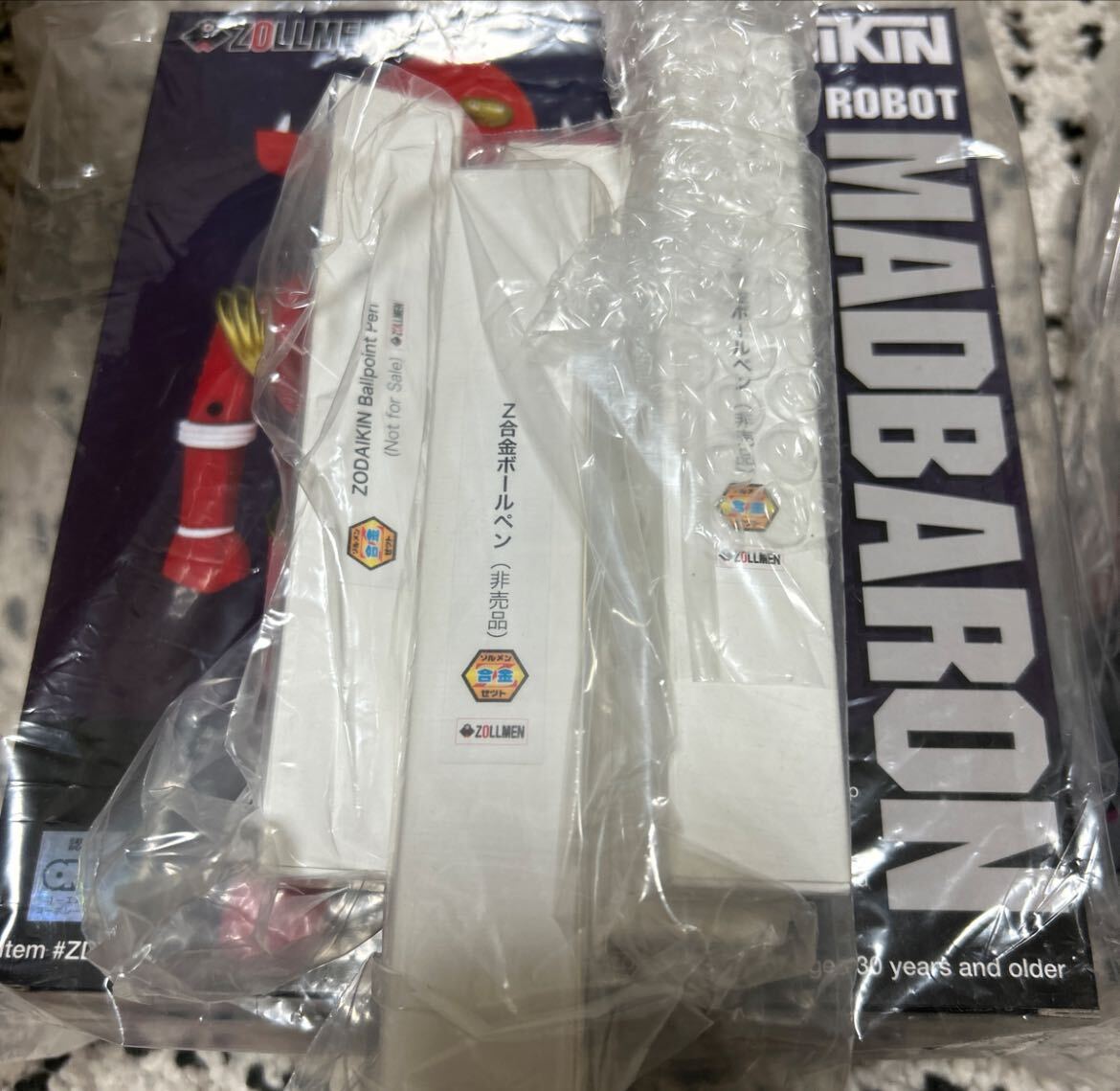 新品 未開封 zollmen ゾルメン 超合金 マッドバロン 全色5体 新品 未開封 zollmen ゾルメン 超合金 マッドバロン 全色5体
