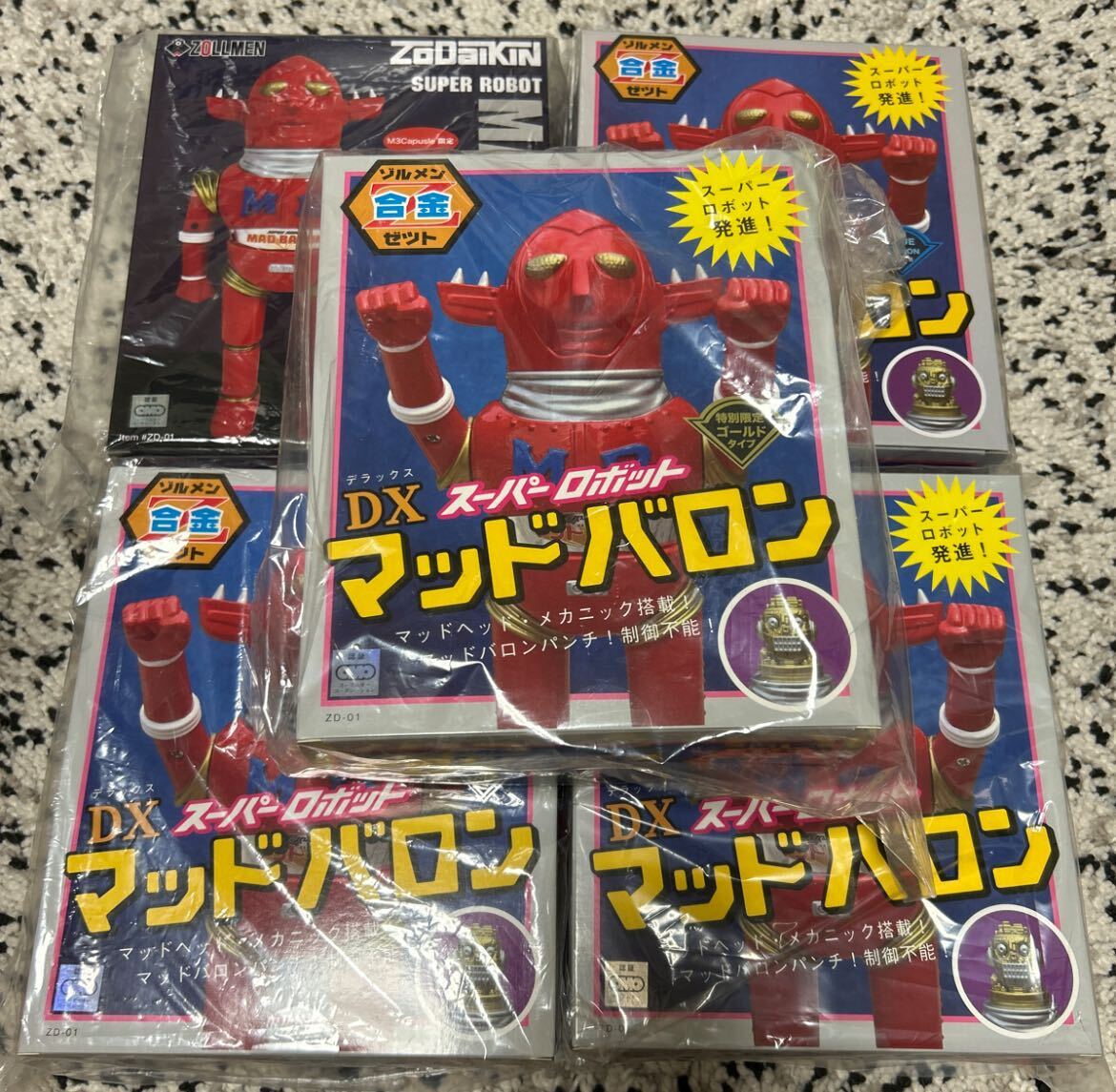 新品 未開封 zollmen ゾルメン 超合金 マッドバロン 全色5体 新品 未開封 zollmen ゾルメン 超合金 マッドバロン 全色5体