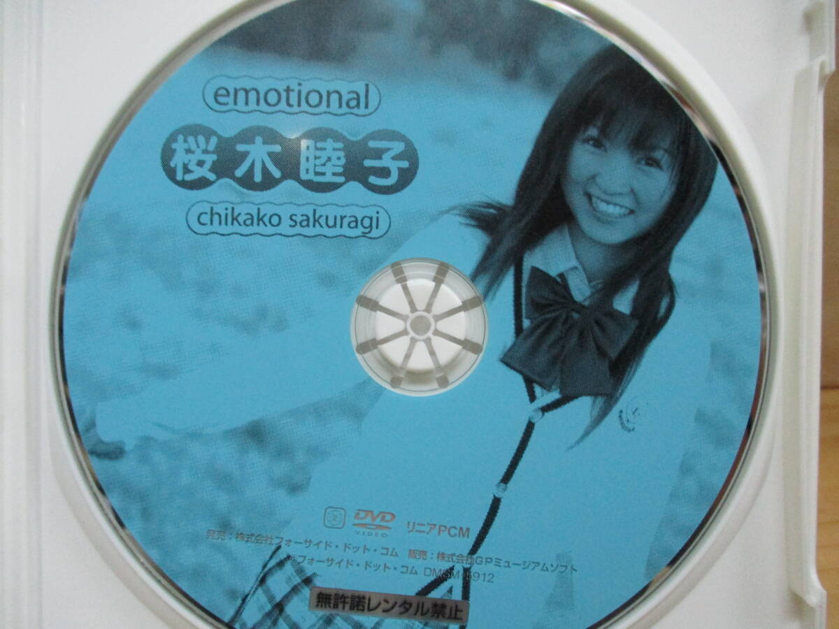 DVD[ Sakura дерево ..]emotional