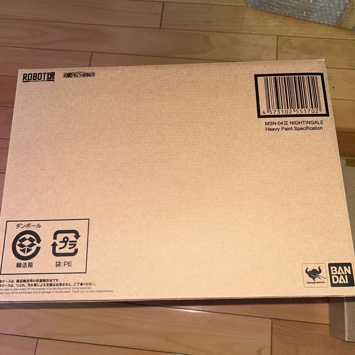 未開封　ROBOT魂 ＜SIDE MS＞ ナイチンゲール　と　METAL ROBOT魂 Hi-νガンダム ～ベルトーチカ・チルドレン～　のセット　新品未開封_画像4