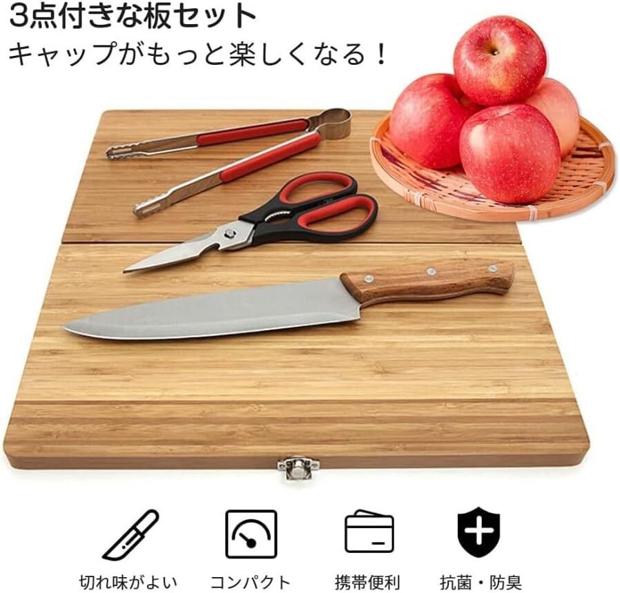  bamboo made kitchen knife attaching cutting board set kitchen knife built-in folding cutting board camp BBQ kitchen knife case mobile convenience Solo camp oriented compact outdoor home use 