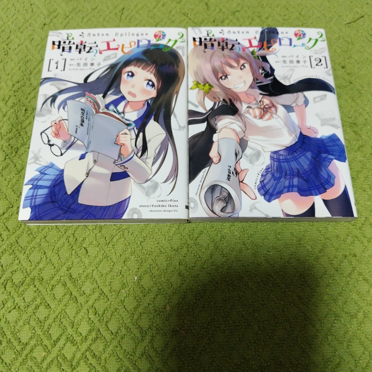 item_image_1