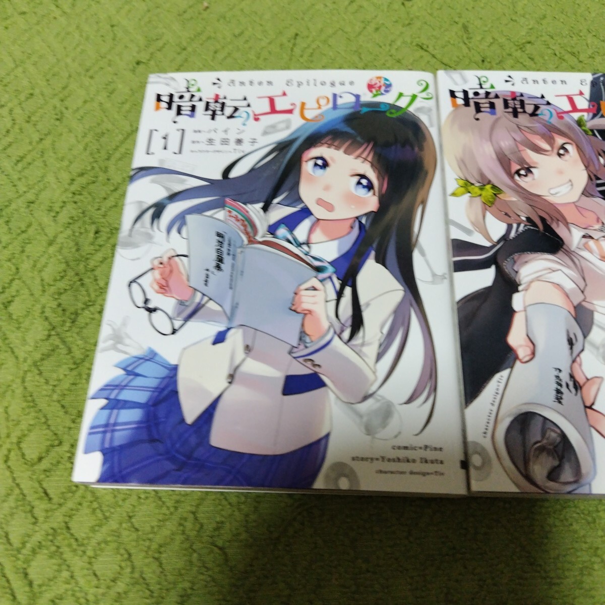 item_image_2