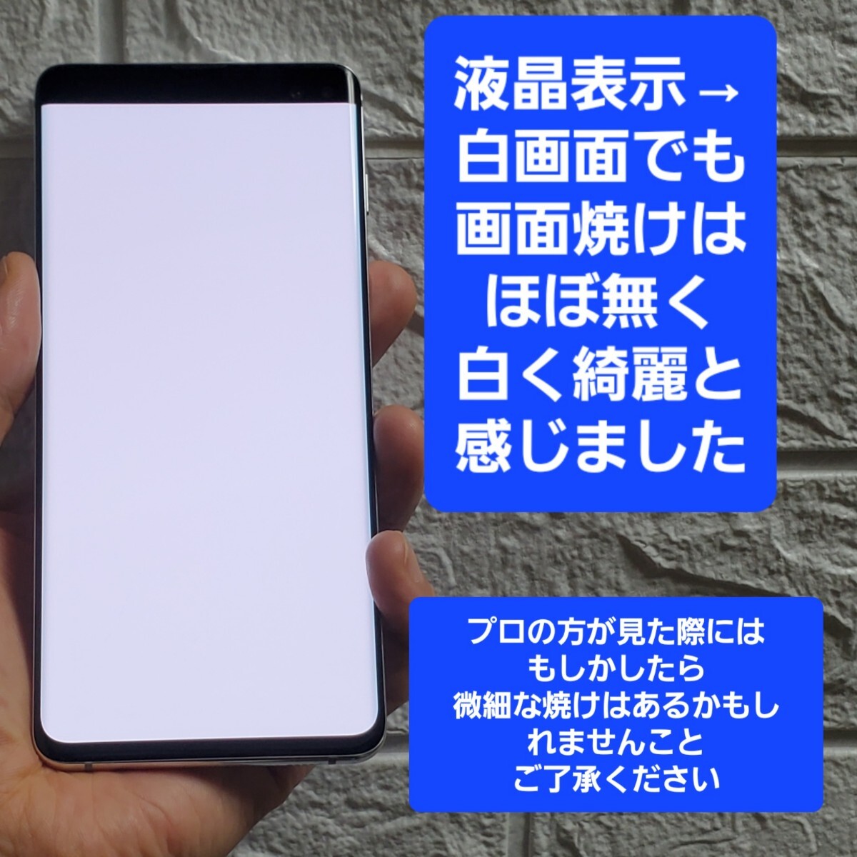 GALAXY S10+ SCV42 AUp rhythm white SIM lock released 128GB Android12 battery excellent (YouTube.. inspection proof settled ) memory 8GB