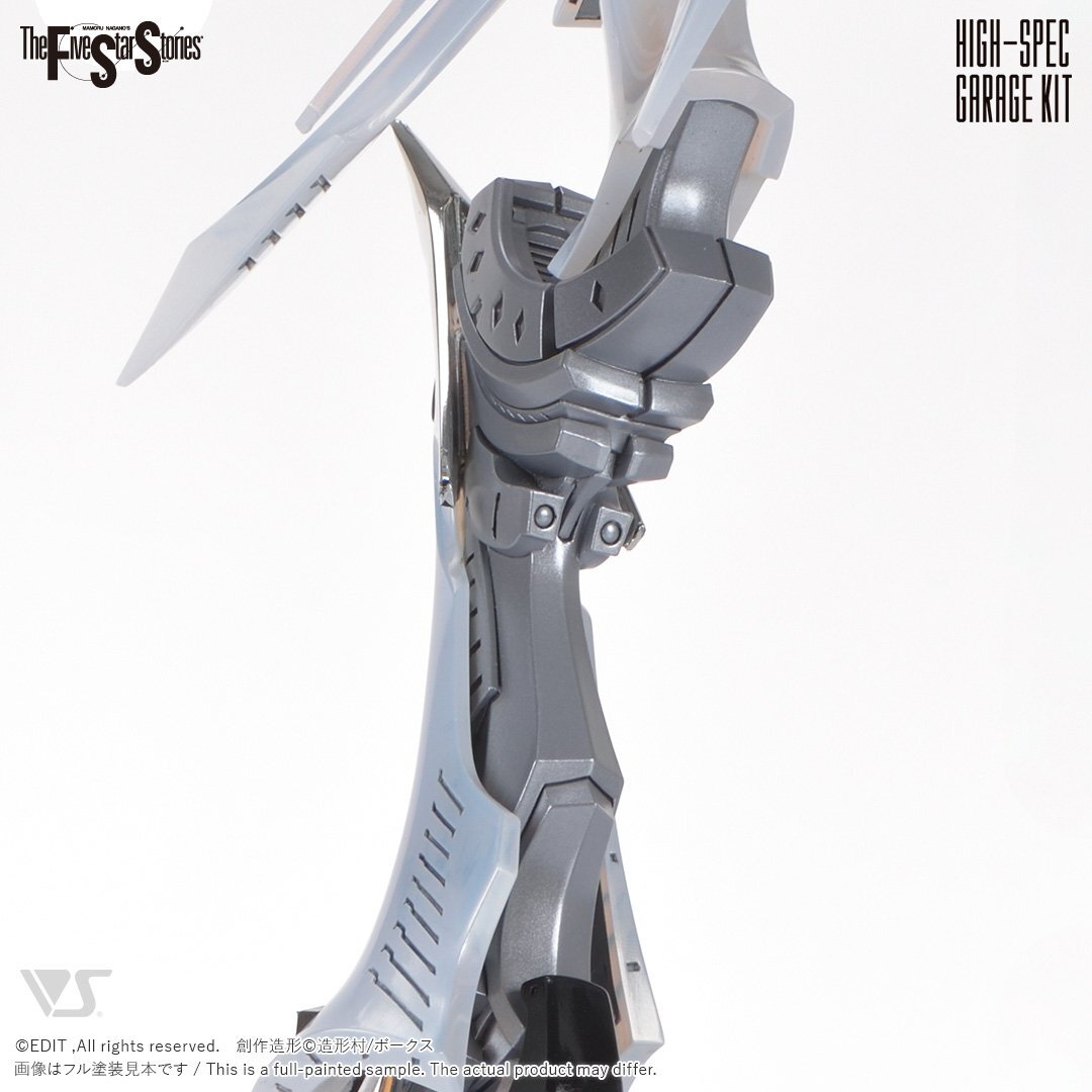 ボークス HSGK 1/72 ダス・ゴースト =ナカカラ 3069= ファイブ ボークス HSGK 1/72 ダス・ゴースト =ナカカラ 3069= ファイブ