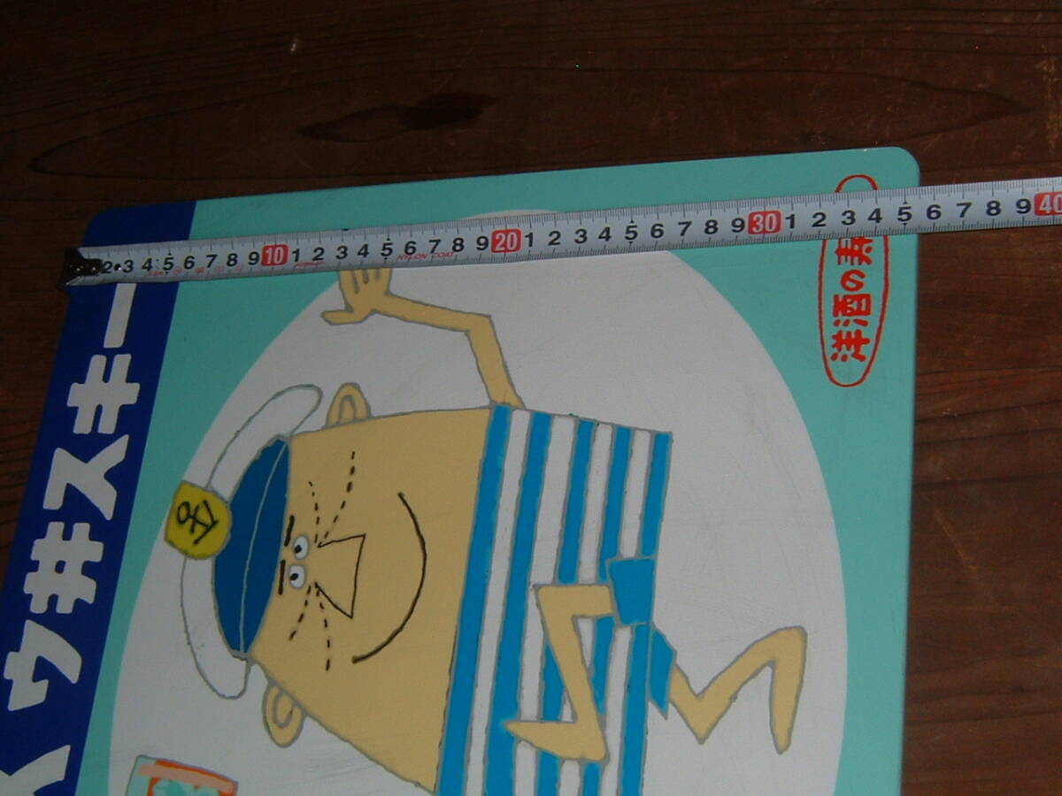 中古「トリス.ウイスキー」屋外看板 (検:アンクルトリス 中古「トリス.ウイスキー」屋外看板 (検:アンクルトリス