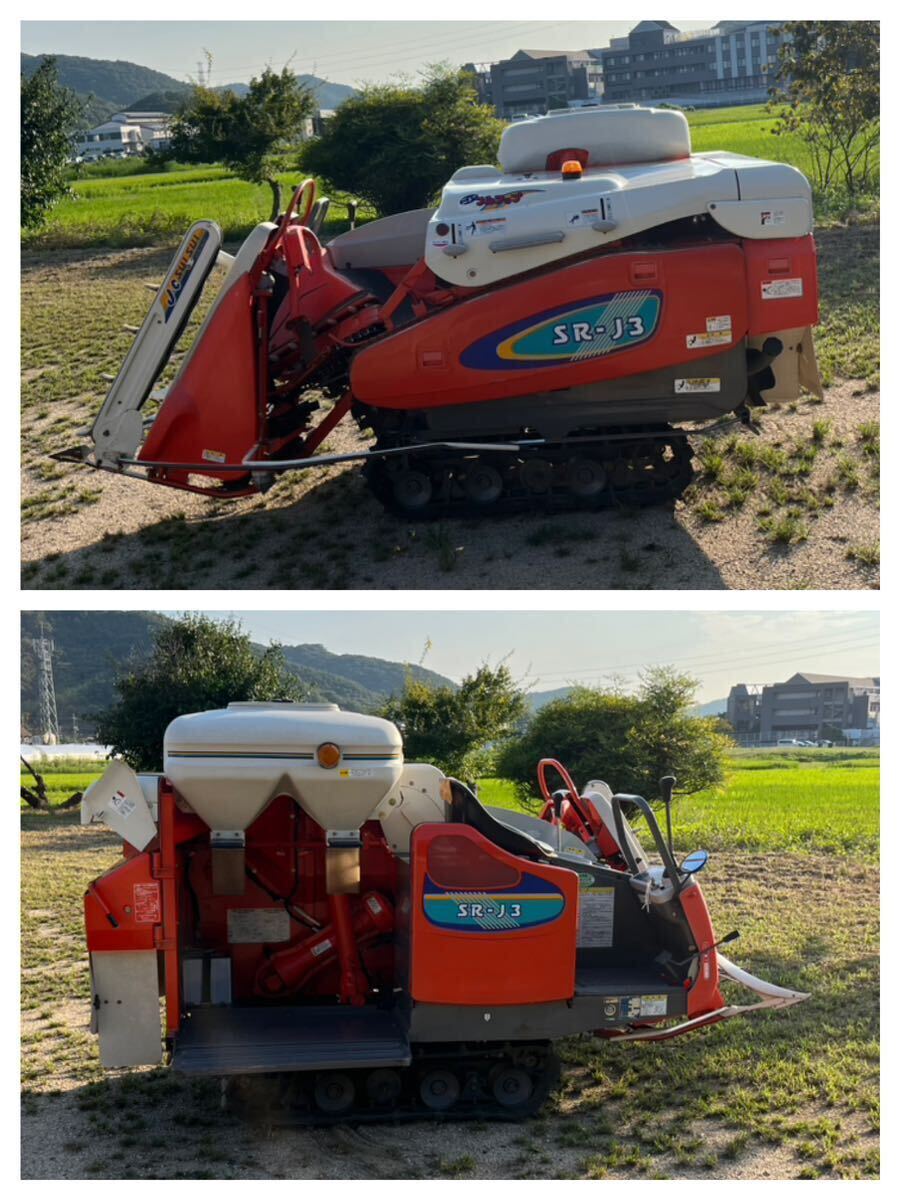 KUBOTA コンバイン SR-J3 412H IMG_7729.jpg?v=1703040003