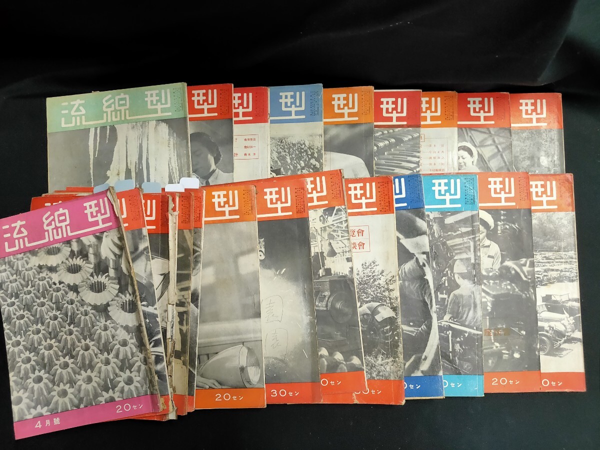 陸自教範『幕僚諸元』陸上自衛隊 戦術 陸自教範『幕僚諸元』陸上自衛隊 戦術