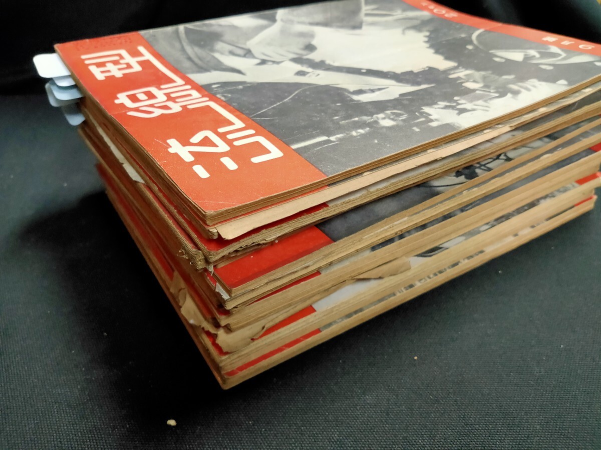 即決】戦前自動車雑誌 流線型 昭和15年〜17年 23冊まとめ トヨタ 即決】戦前自動車雑誌 流線型 昭和15年〜17年 23冊まとめ トヨタ