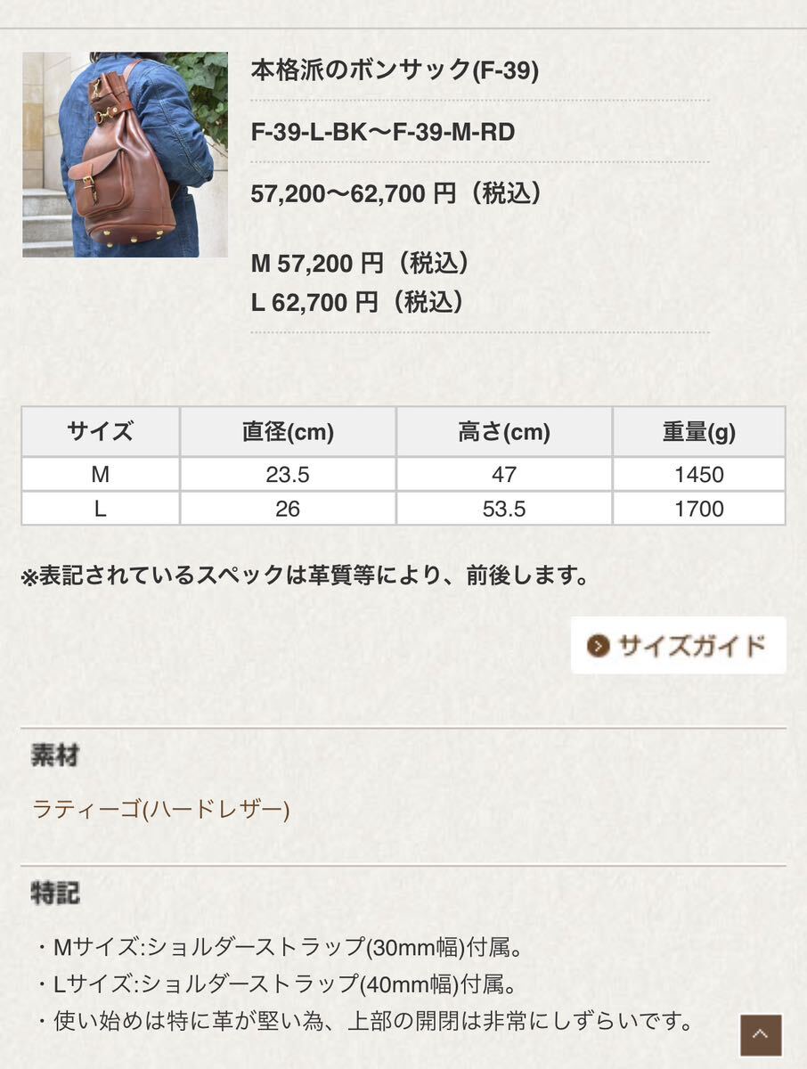 Yahoo!オークション - 美品 herz(ヘルツ)本格派のボンサック Yahoo!オークション - 美品 herz(ヘルツ)本格派のボンサック