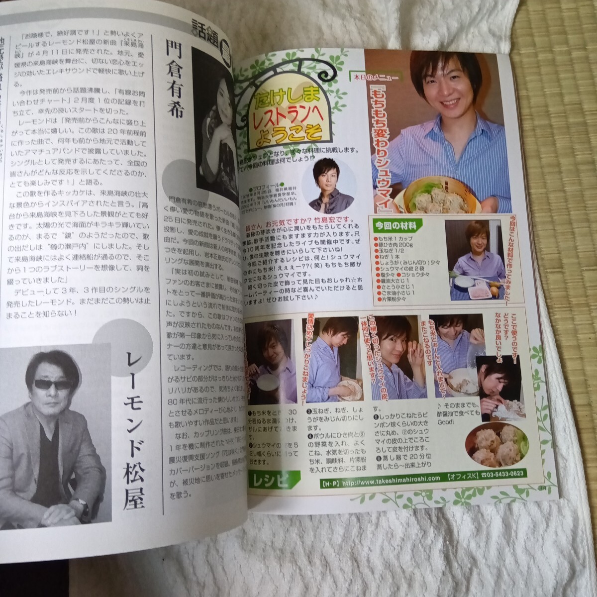 item_image_6