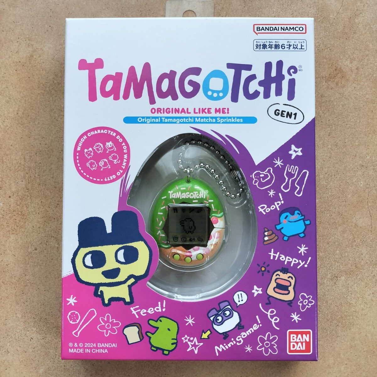 新品 オリジナルたまごっち 抹茶 マッチャ ファミマ限定|Yahoo 新品 オリジナルたまごっち 抹茶 マッチャ ファミマ限定|Yahoo