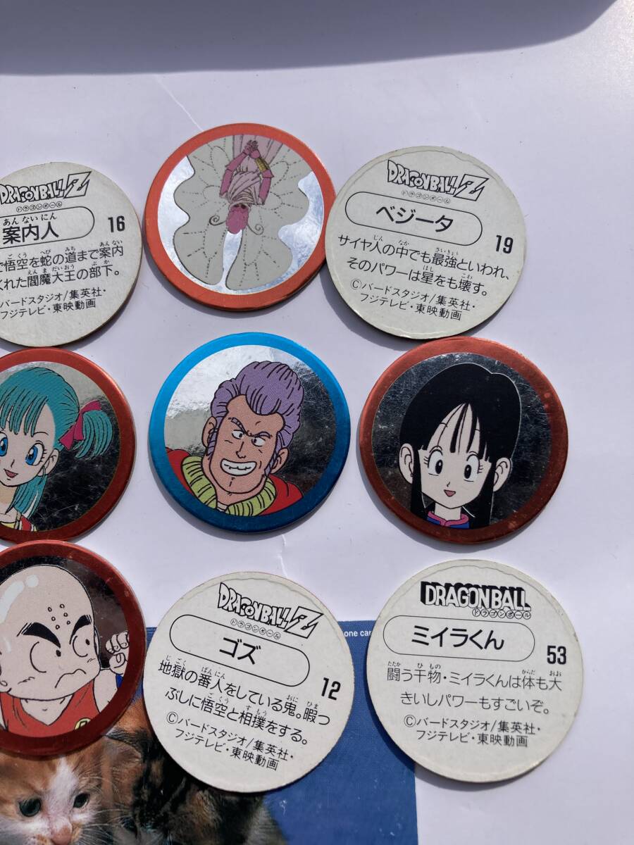 【税込】 ドラゴンボールZ 丸メンコ 当時もの 15枚セット ドラゴンボールカード
