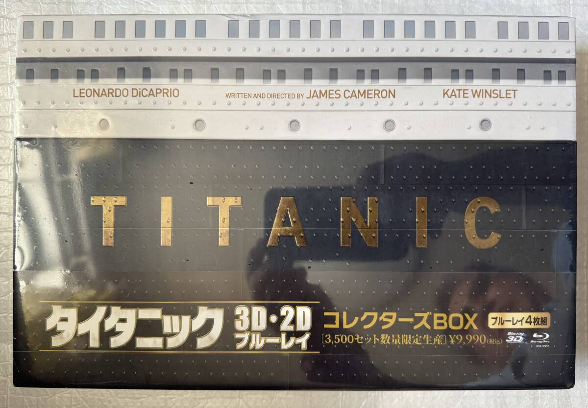 (未開封・未使用)タイタニック 3D•2Dブルーレイ コレクターズBOX Blu-ray タイタニック 3D・2Dブルーレイ コレクターズBOX 未開封
