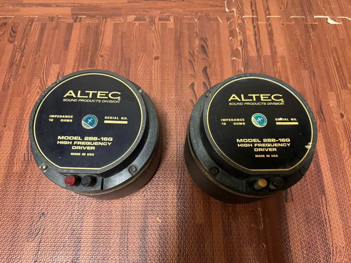 ALTEC 811Bホーン 再塗装 ペア 04071 何気なし ALTEC 811Bホーン 再塗装 ペア 04071 何気なし