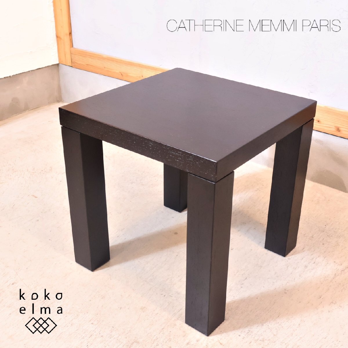 Cassina カッシーナ CATHERINE MEMMI カトリーヌ・メミ MANHATTAN マンハッタン サイドテーブル ナイトテーブル モダン 高級家具 EI127