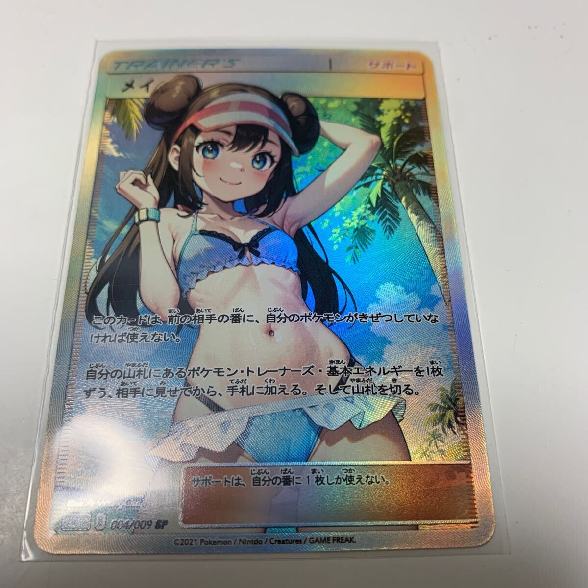 SR ポケモンカード メイ acgカード(シングルカード)|売買された SR ポケモンカード メイ acgカード(シングルカード)|売買された