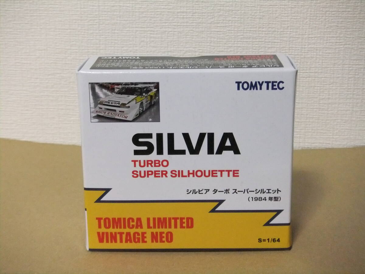 1/64 トミーテック　トミカリミテッドヴィンテージNEO　シルビア　ターボ　スーパーシルエット　1984型