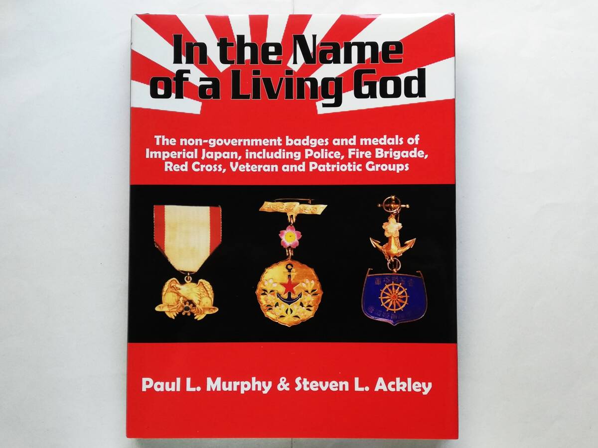 5100円 In the Name of a Living God The Non-Government Badges 5100円 In the Name of a Living God The Non-Government Badges