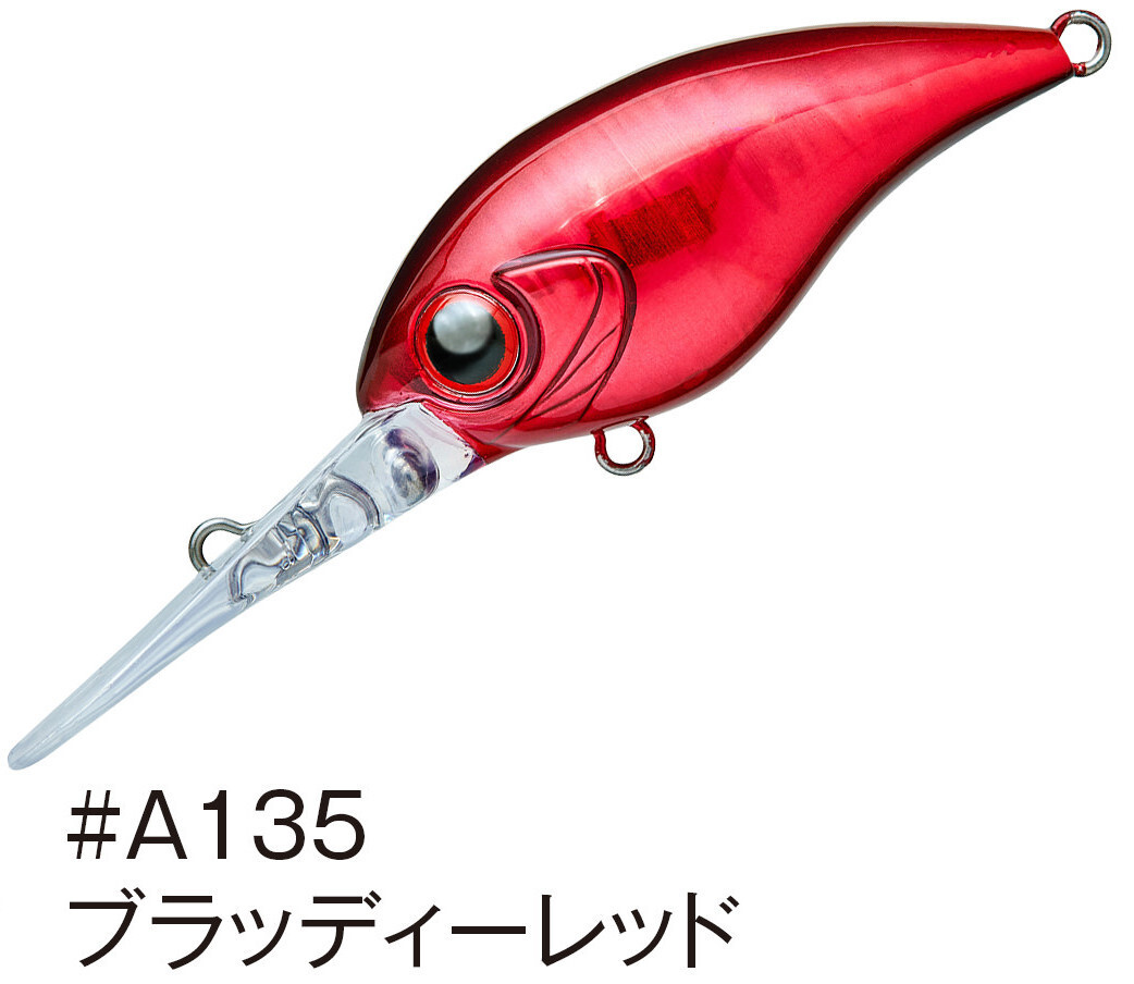 アクアウェーブ MIYABIS (ミヤビス) 45DR フローティング/#A135 ブラッディーレッド　ロックフィッシュ チヌ ソルトルアー