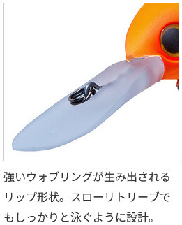 アクアウェーブ MIYABIS (ミヤビス) 45DR フローティング/#A135 ブラッディーレッド　ロックフィッシュ チヌ ソルトルアー
