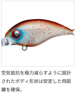 アクアウェーブ MIYABIS (ミヤビス) 45DR フローティング/#A135 ブラッディーレッド　ロックフィッシュ チヌ ソルトルアー