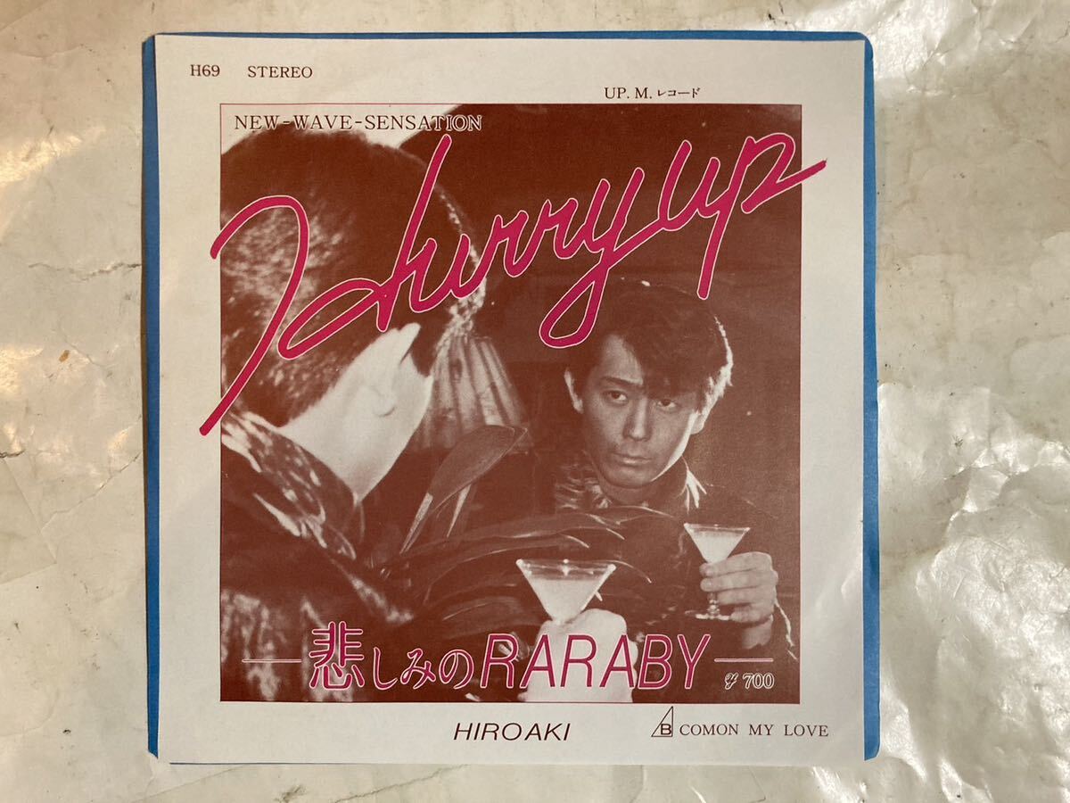 男闘呼組 アルバム CD LPレコード ドーナツ盤 懐かしセット