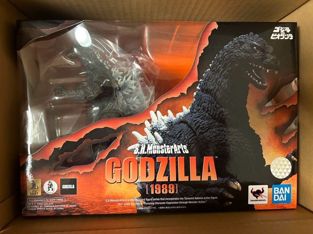 ビオランテ　スーパー7　開封済 ビオランテ スーパー7 開封済