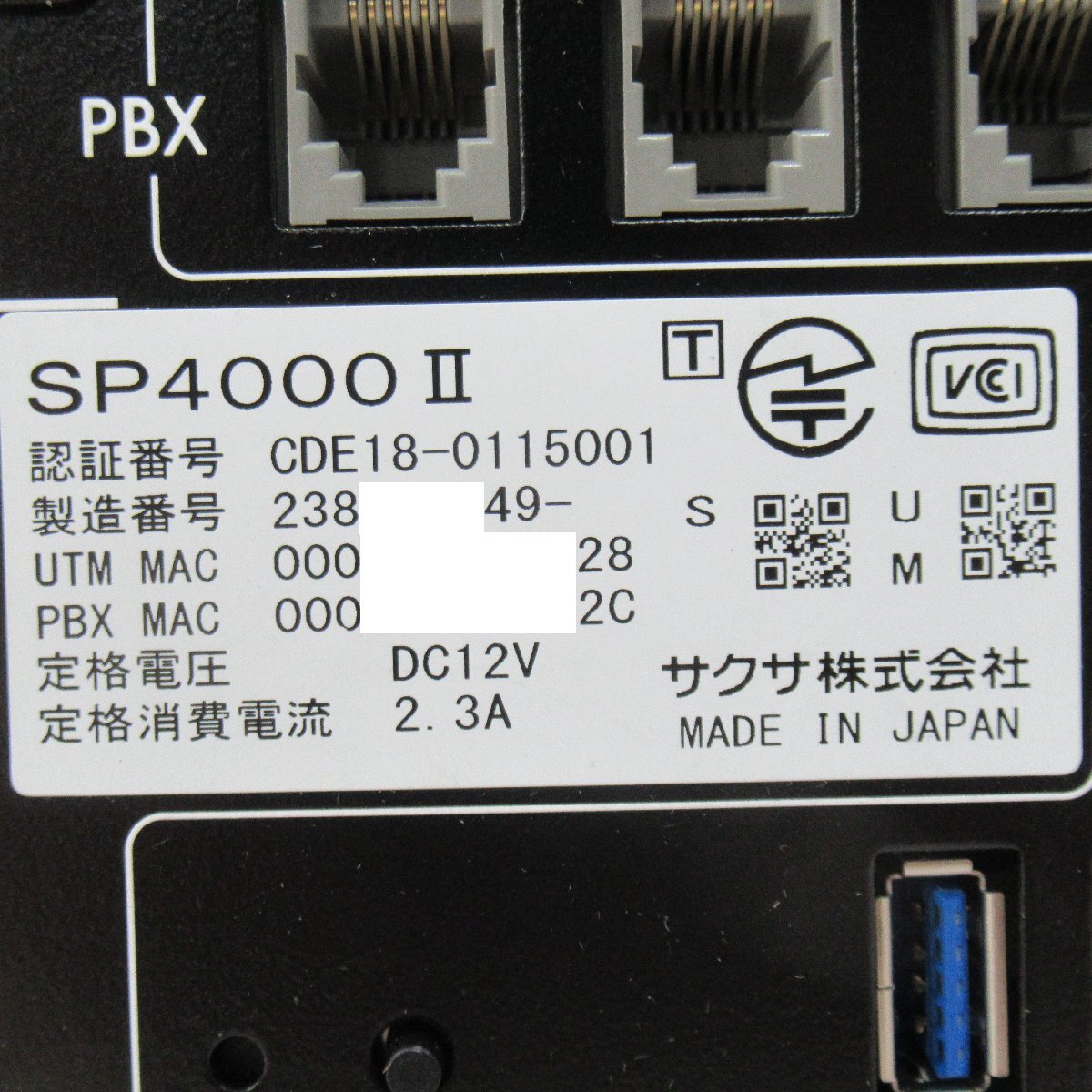 △SAXA SP4000Ⅱ UTM一体型 IP-PBX ライセンス期限 2029年03月01 △SAXA SP4000Ⅱ UTM一体型 IP-PBX ライセンス期限 2029年03月01