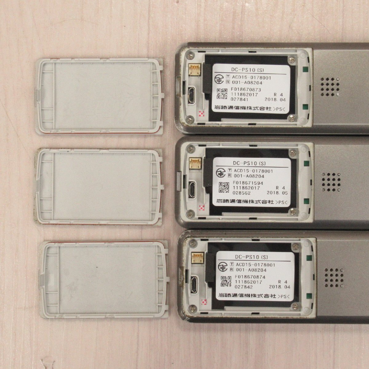 IWATSU DC-PS10 (S) 3台セット 18年製 mujo6 デジタルコードレス IWATSU DC-PS10 (S) 3台セット 18年製 mujo6 デジタルコードレス