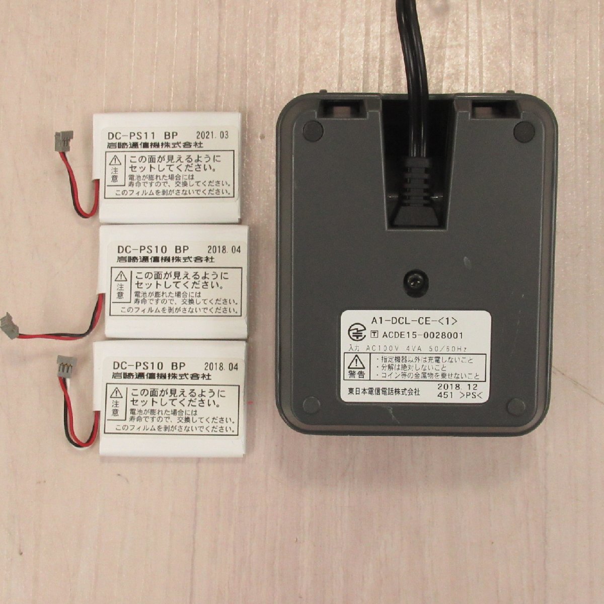 IWATSU DC-PS10 (S) 3台セット 18年製 mujo6 デジタルコードレス IWATSU DC-PS10 (S) 3台セット 18年製 mujo6 デジタルコードレス