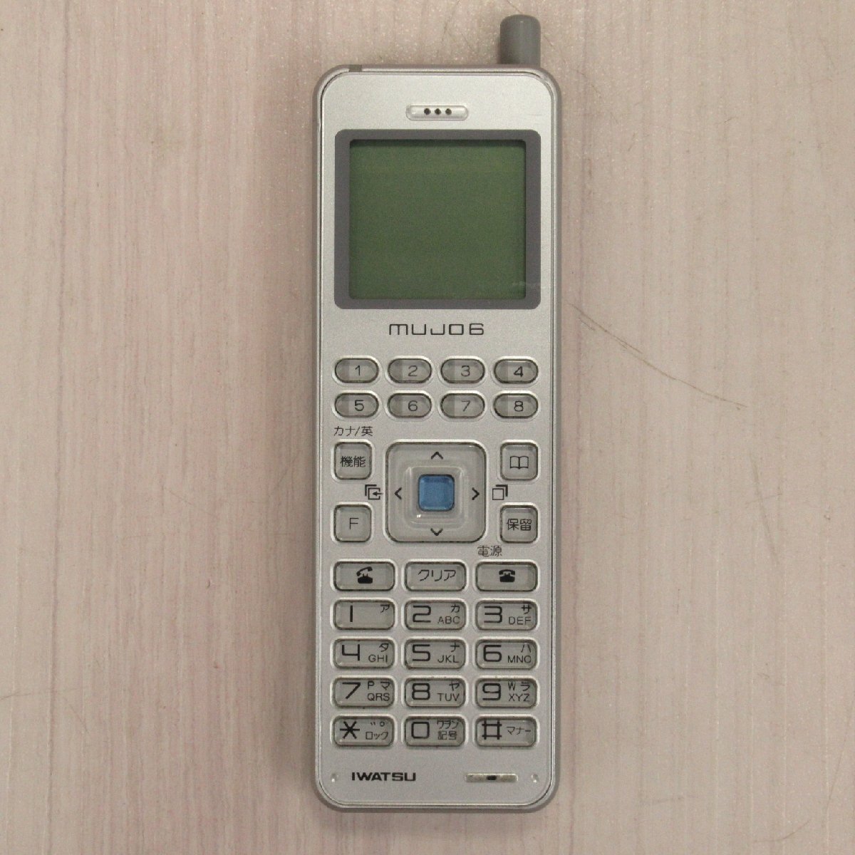 IWATSU DC-PS10 (S) 3台セット 18年製 mujo6 デジタルコードレス IWATSU DC-PS10 (S) 3台セット 18年製 mujo6 デジタルコードレス