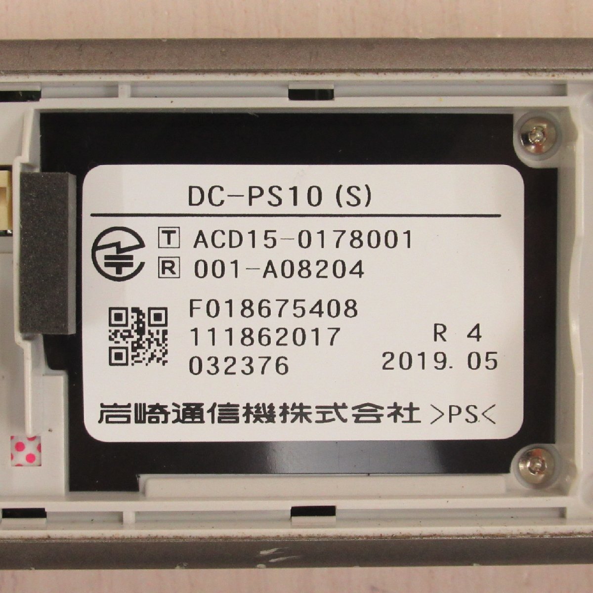 IWATSU DC-PS10 (S) 3台セット 18-19年製 mujo6 デジタル IWATSU DC-PS10 (S) 3台セット 18-19年製 mujo6 デジタル