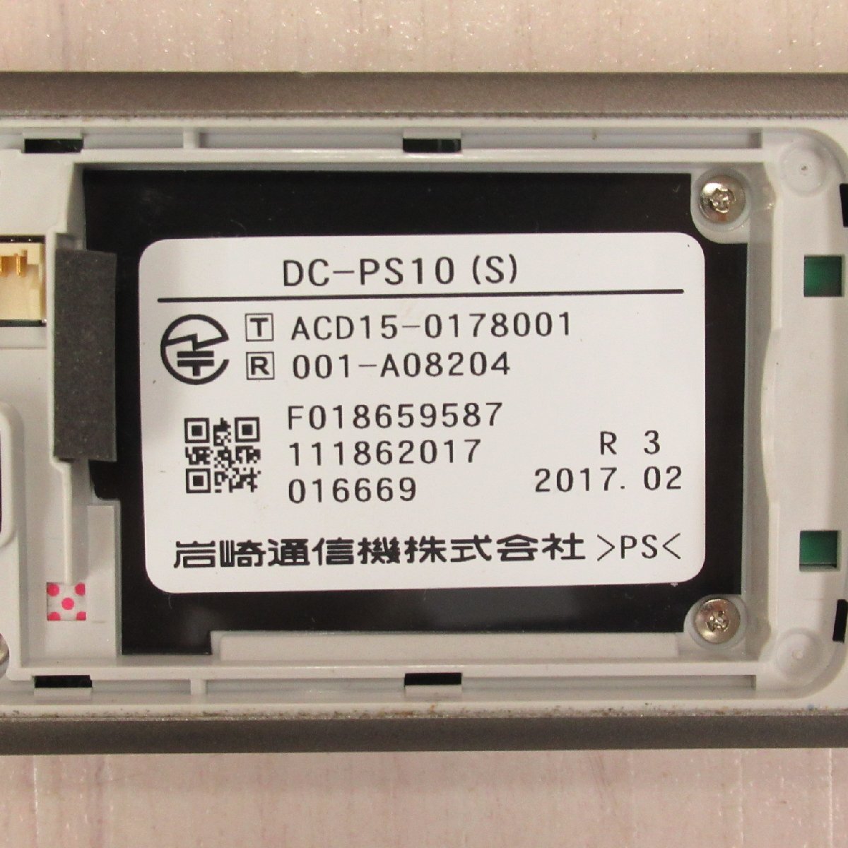 IWATSU DC-PS10 (S) 3台セット 16-17年製 mujo6 デジタル IWATSU DC-PS10 (S) 3台セット 16-17年製 mujo6 デジタル