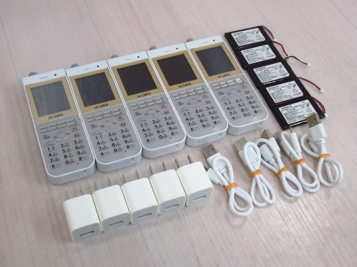 WS805(W) サクサ SAXA PLATIAⅡ コードレス電話機 DPY0001 OA機器 WS805(W) サクサ SAXA PLATIAⅡ コードレス電話機 DPY0001 OA機器