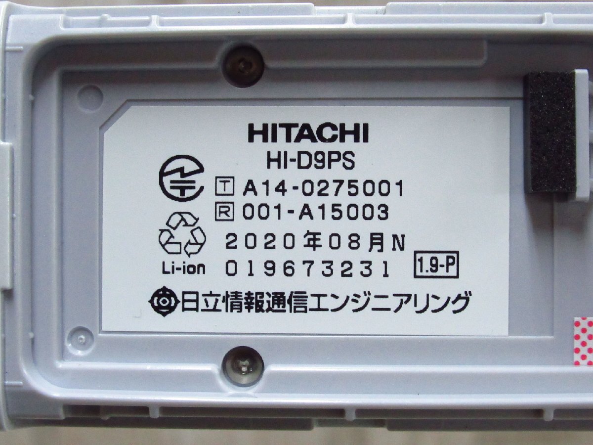 Ω tア 5913 保証有 キレイ 20年製 日立 HITACHI デジタル Ω tア 5913 保証有 キレイ 20年製 日立 HITACHI デジタル