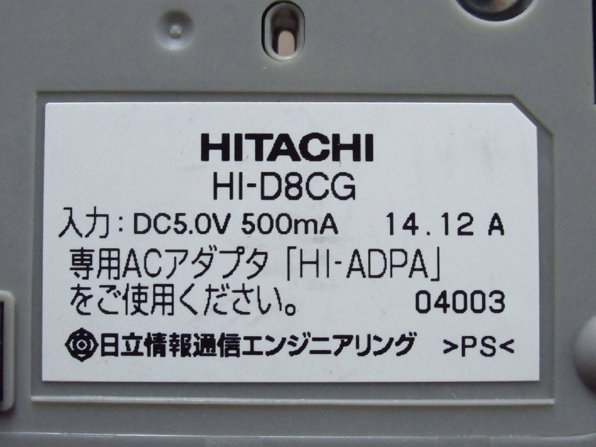Ω tア 5913 保証有 キレイ 20年製 日立 HITACHI デジタル Ω tア 5913 保証有 キレイ 20年製 日立 HITACHI デジタル