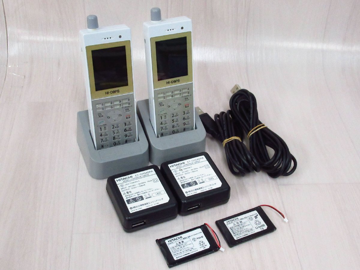 Ω YH 6098 保証有 15年製 キレイめ 日立 HITACHI デジタル Ω YH 6098 保証有 15年製 キレイめ 日立 HITACHI デジタル